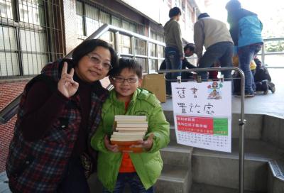 三峽國小舊書募集中