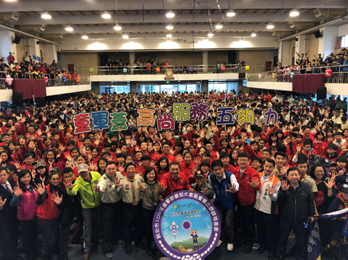 新北市童軍節慶祝大會 高喊「童軍蓋高尚、服務五夠力」之精神.png