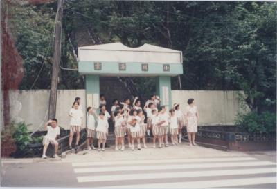 雲海國小昔日的師生站在校門前留影