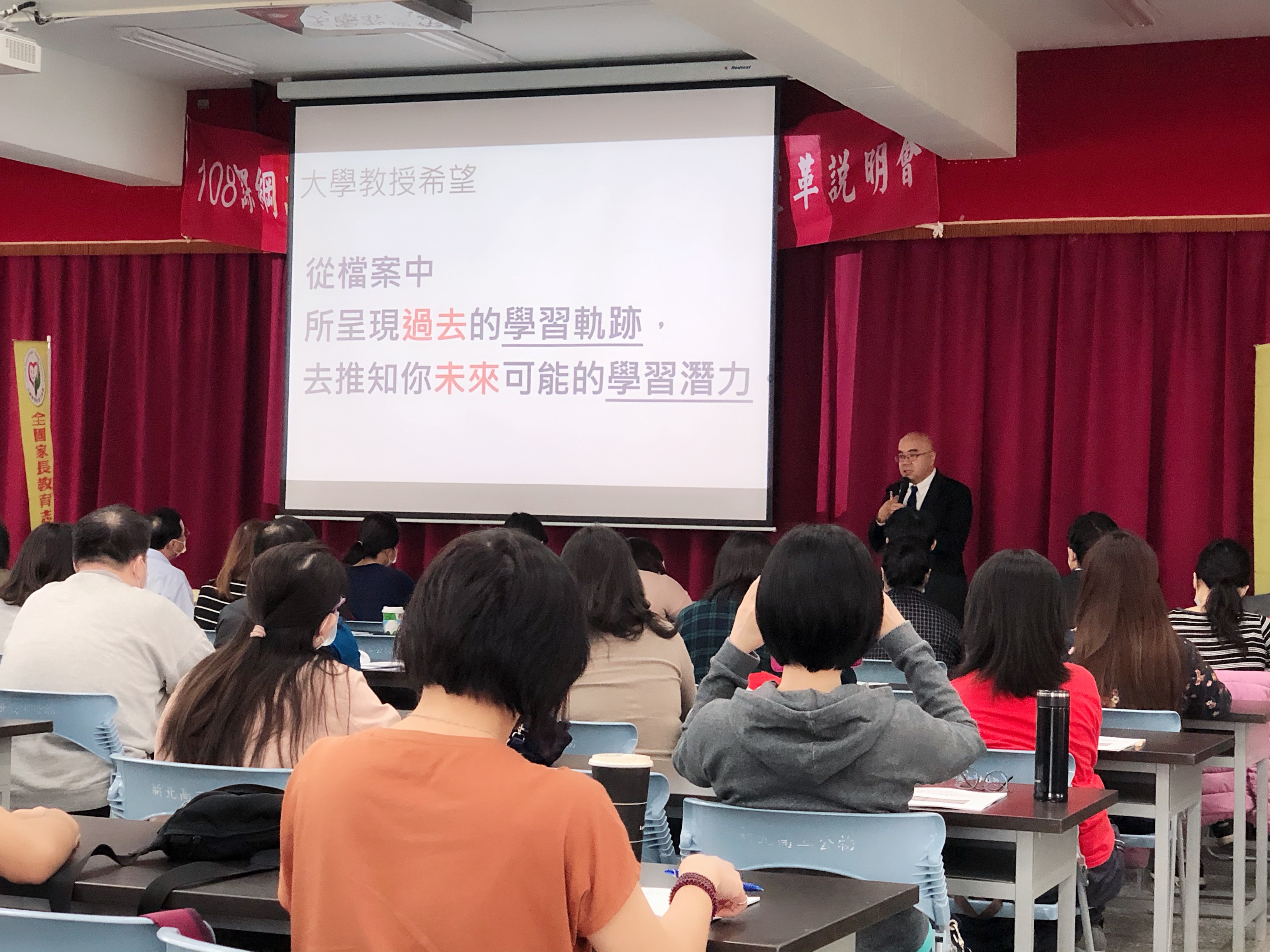 110年北區推動中心洪逸文談大學看學習歷程.JPG