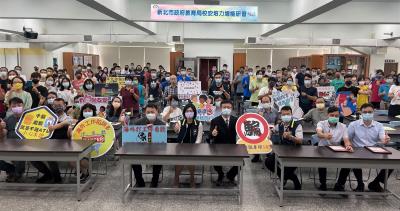 新北校園安全齊努力 反詐騙、反毒、反霸凌能力再提升